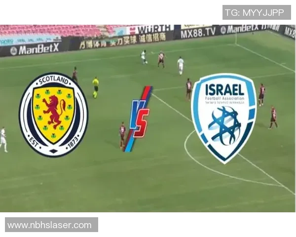 苏格兰对阵荷兰的精彩比赛结果揭晓及赛后分析