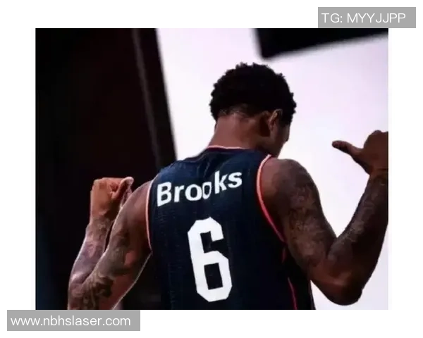 马尚布鲁克斯的篮球之路与辉煌成就解析